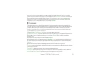 Страница 104