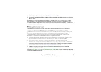 Страница 107