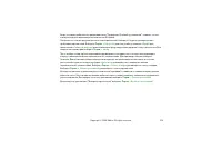 Страница 108