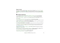 Страница 113