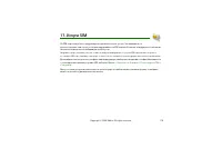 Страница 119