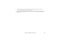 Страница 126