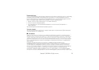 Страница 128