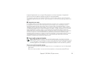 Страница 129