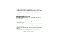 Страница 41
