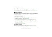 Страница 47