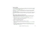 Страница 49
