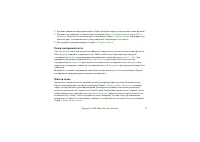 Страница 51