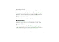 Страница 52