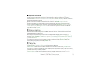 Страница 59