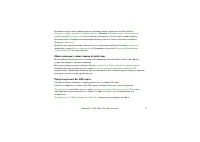 Страница 73