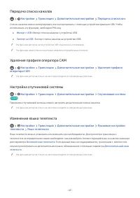 Страница 171