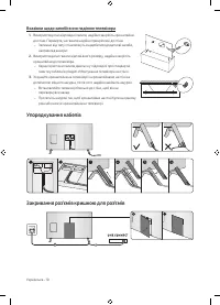 Страница 56