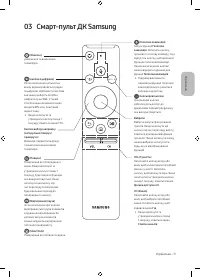 Страница 57