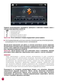 Страница 33