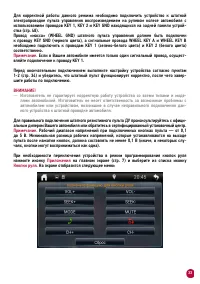 Страница 34