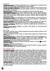 Страница 41