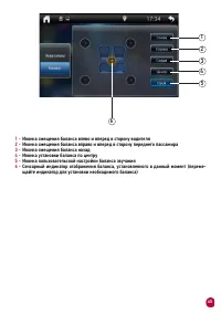 Страница 46