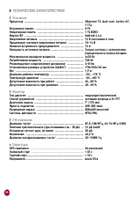 Страница 47