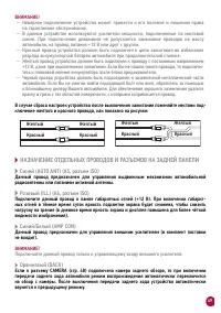 Страница 50
