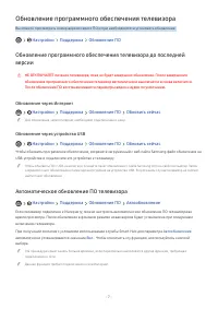 Страница 105