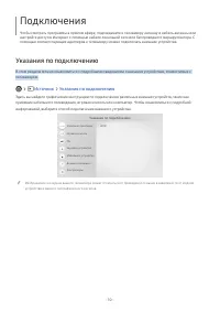 Страница 108