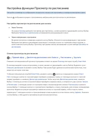 Страница 238