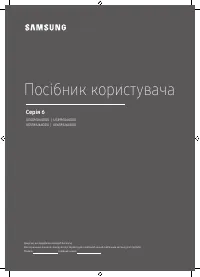 Страница 45