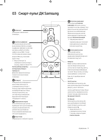 Страница 55