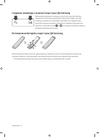 Страница 56