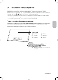 Страница 57