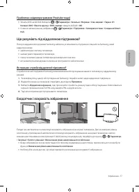 Страница 61