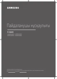 Страница 67