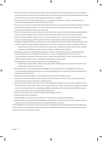 Страница 70
