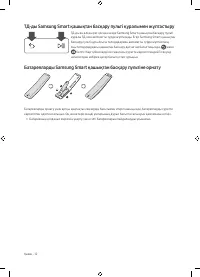 Страница 78