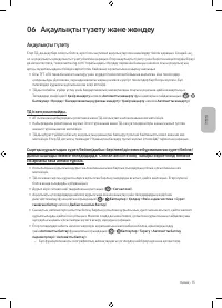 Страница 81
