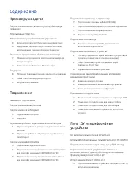 Страница 94