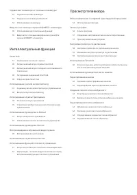 Страница 95