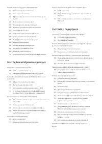 Страница 96