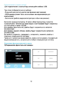 Страница 13