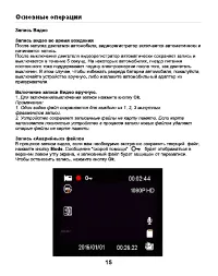 Страница 15