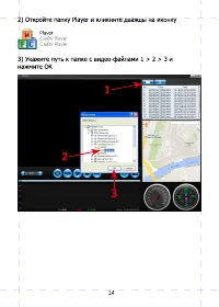 Страница 15