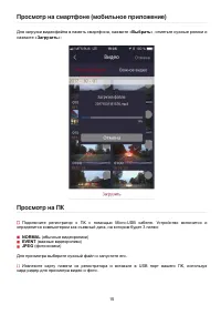 Страница 15