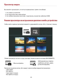 Страница 22