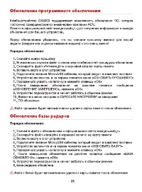 Страница 27