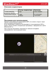 Страница 17