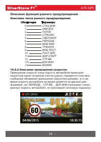 Страница 20