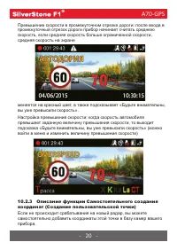 Страница 21