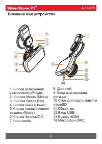 Страница 3