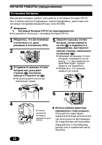 Страница 12